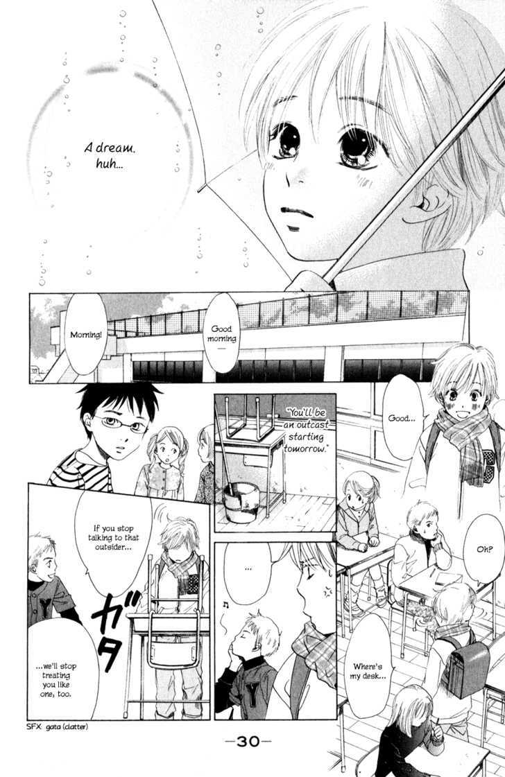 Chihayafuru - 1 page 30