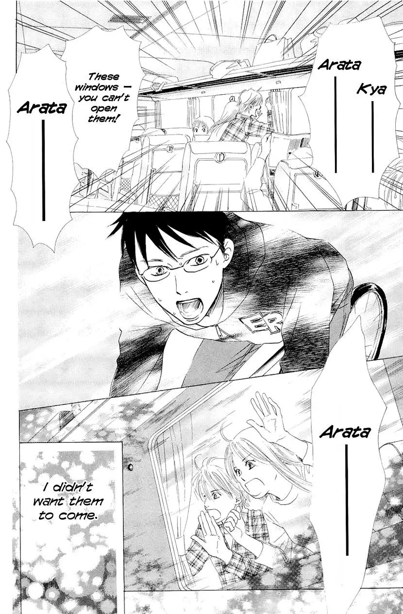 Chihayafuru - 10 page 23
