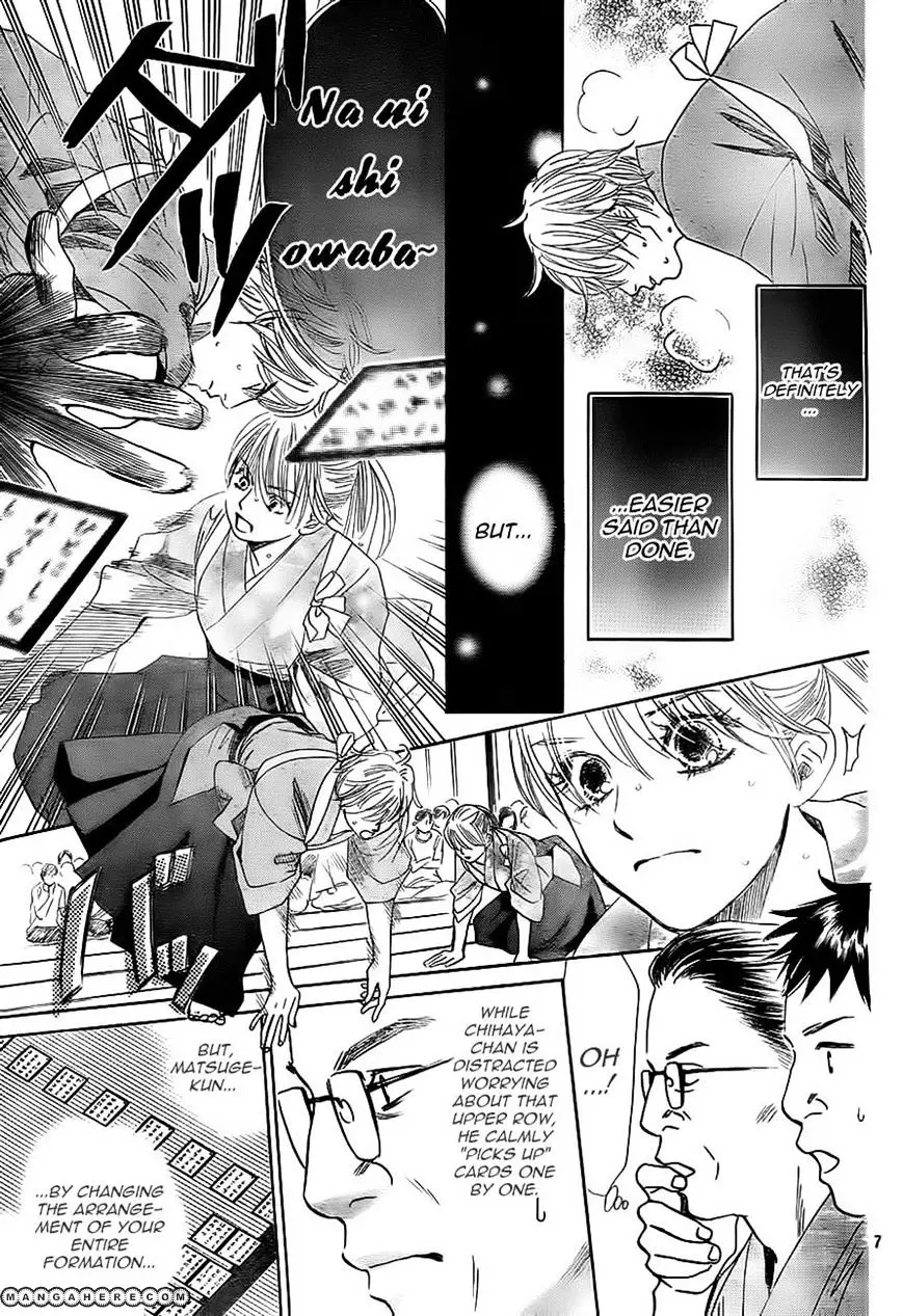 Chihayafuru - 104 page 7