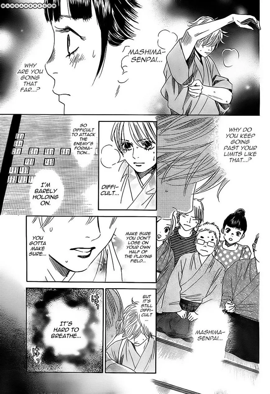 Chihayafuru - 104 page 9
