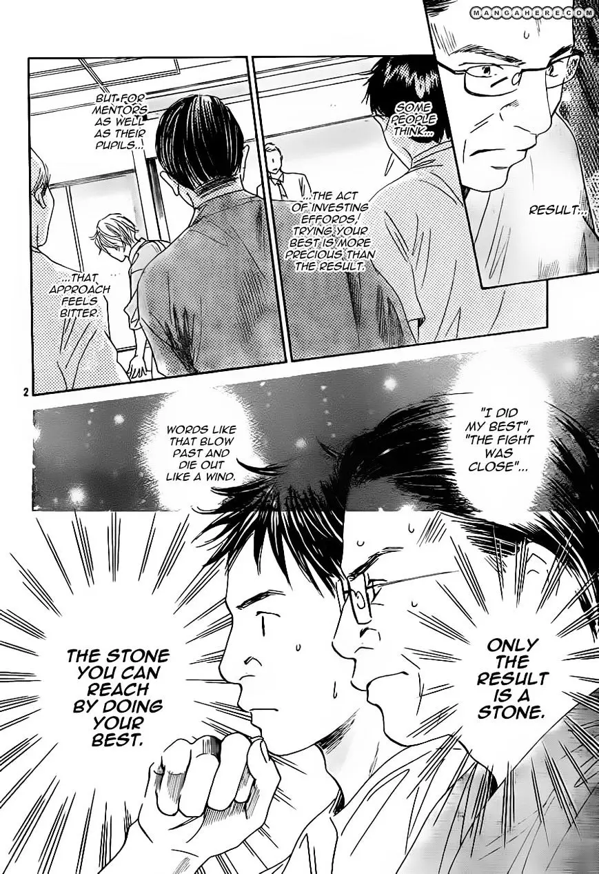 Chihayafuru - 105 page 3