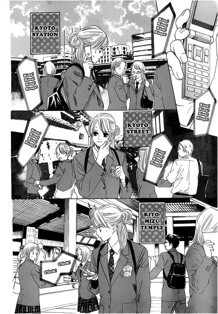 Chihayafuru - 106 page 2