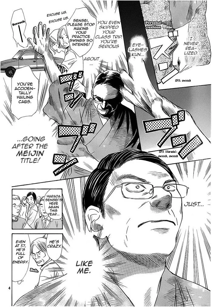Chihayafuru - 107 page 4