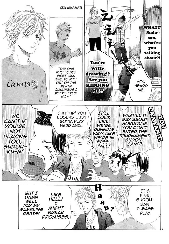 Chihayafuru - 107 page 7