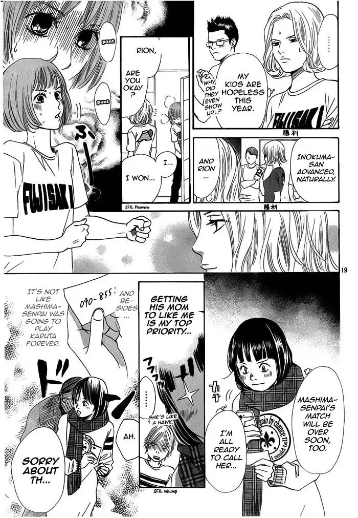Chihayafuru - 108 page 19