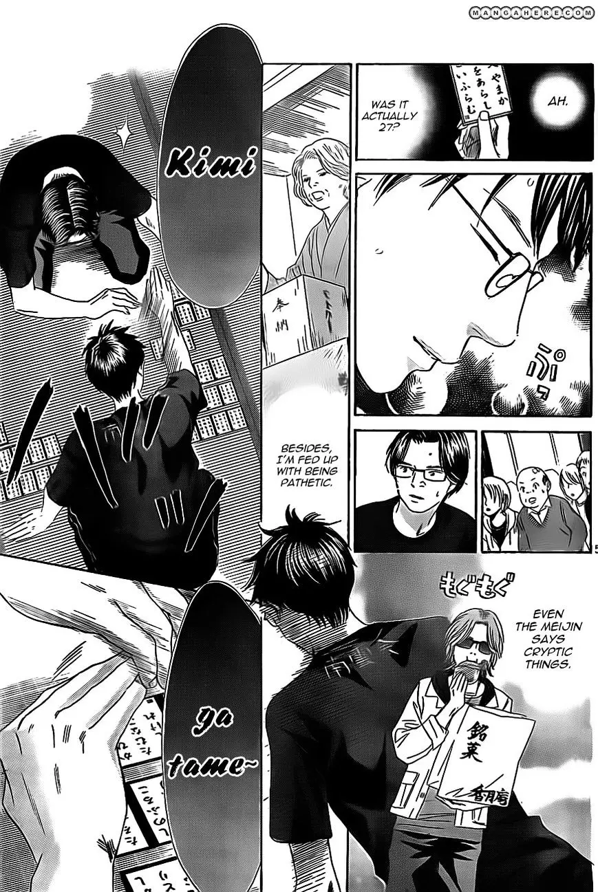 Chihayafuru - 111 page 5