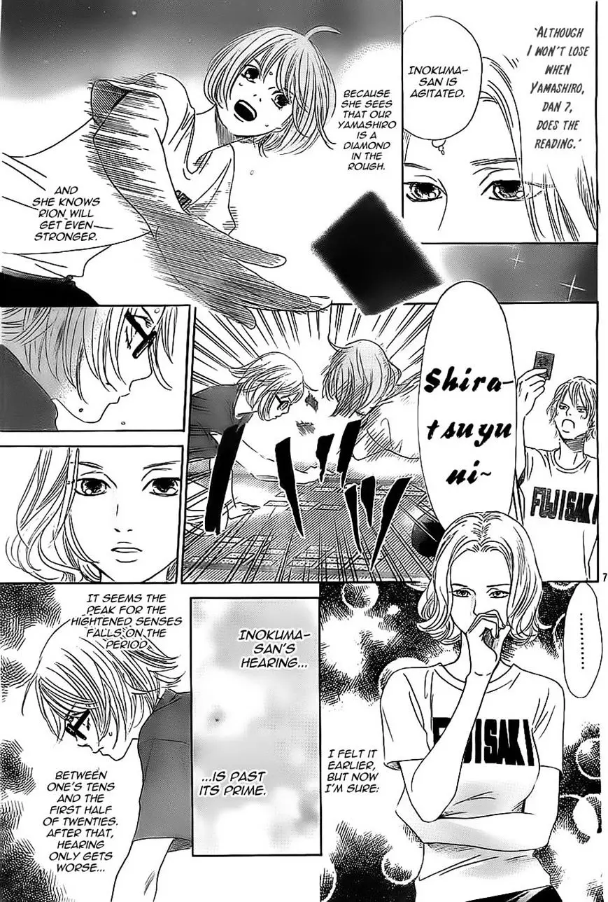 Chihayafuru - 113 page 7