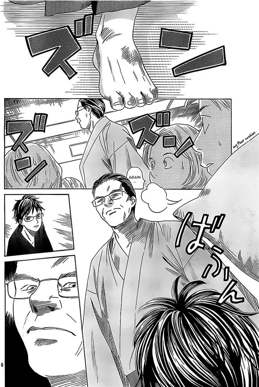Chihayafuru - 114 page 7