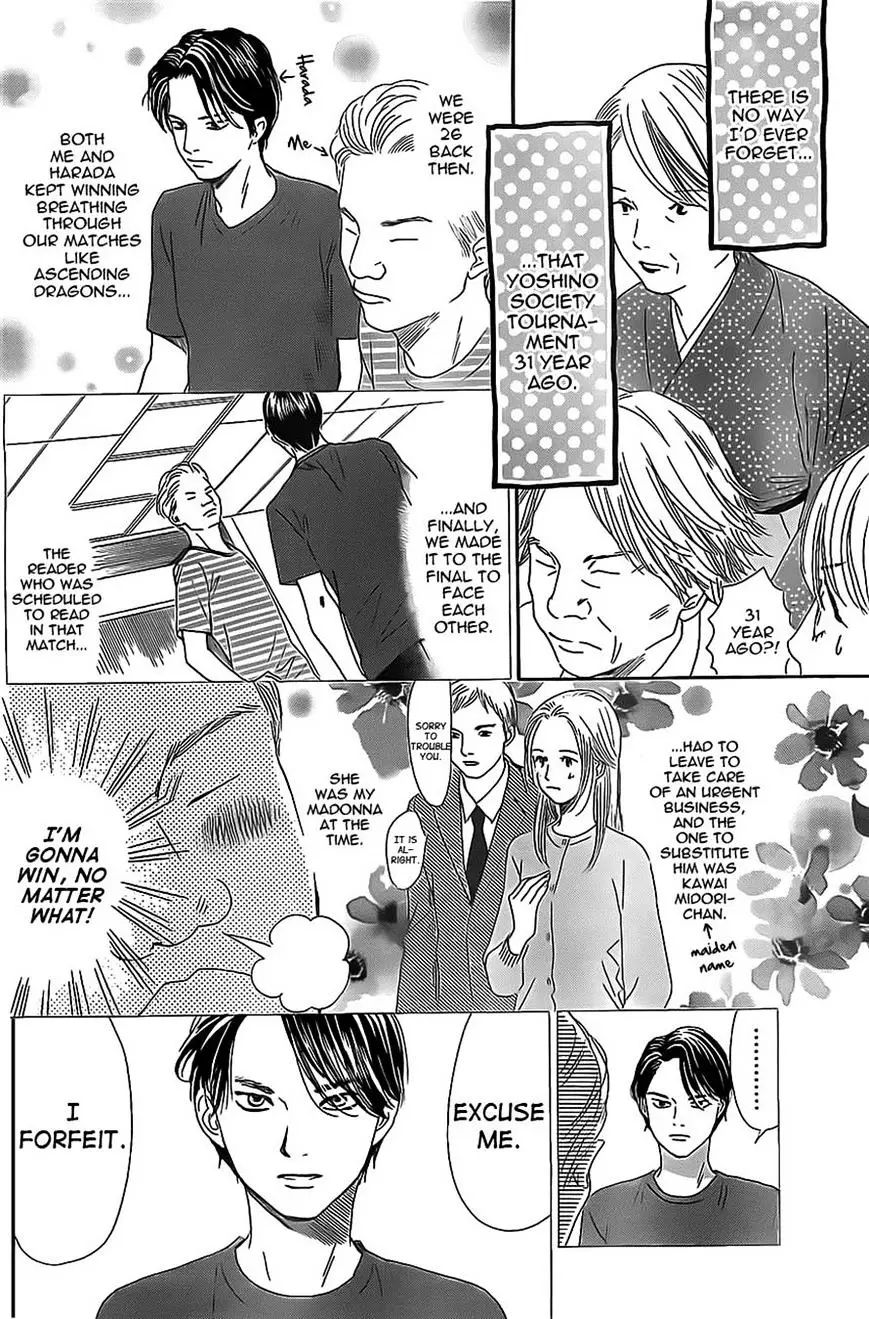 Chihayafuru - 115 page 4