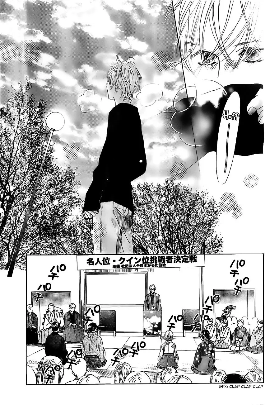 Chihayafuru - 119 page 30