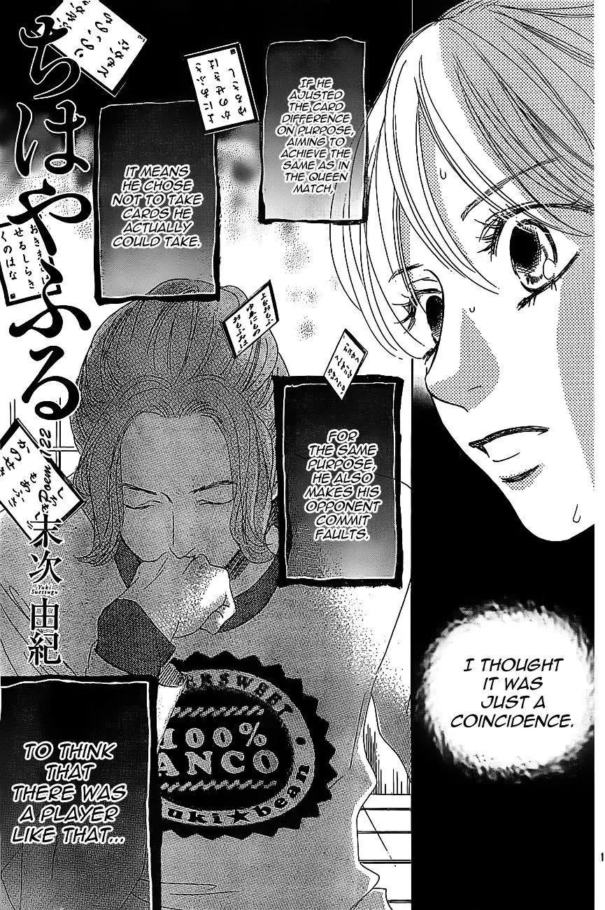 Chihayafuru - 122 page 1