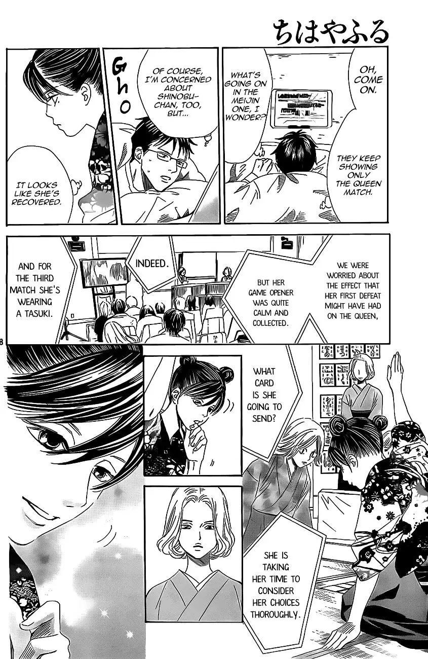 Chihayafuru - 128 page 17