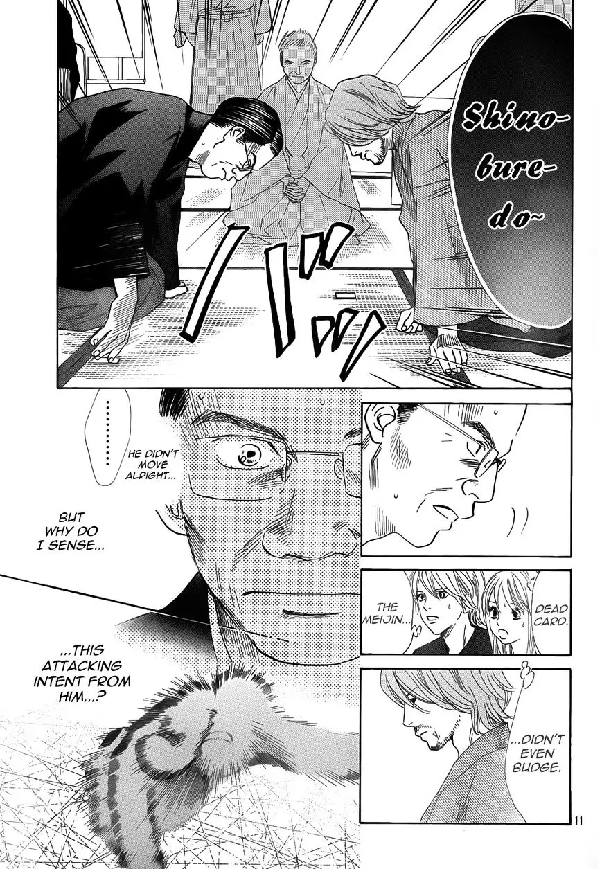 Chihayafuru - 131 page 10