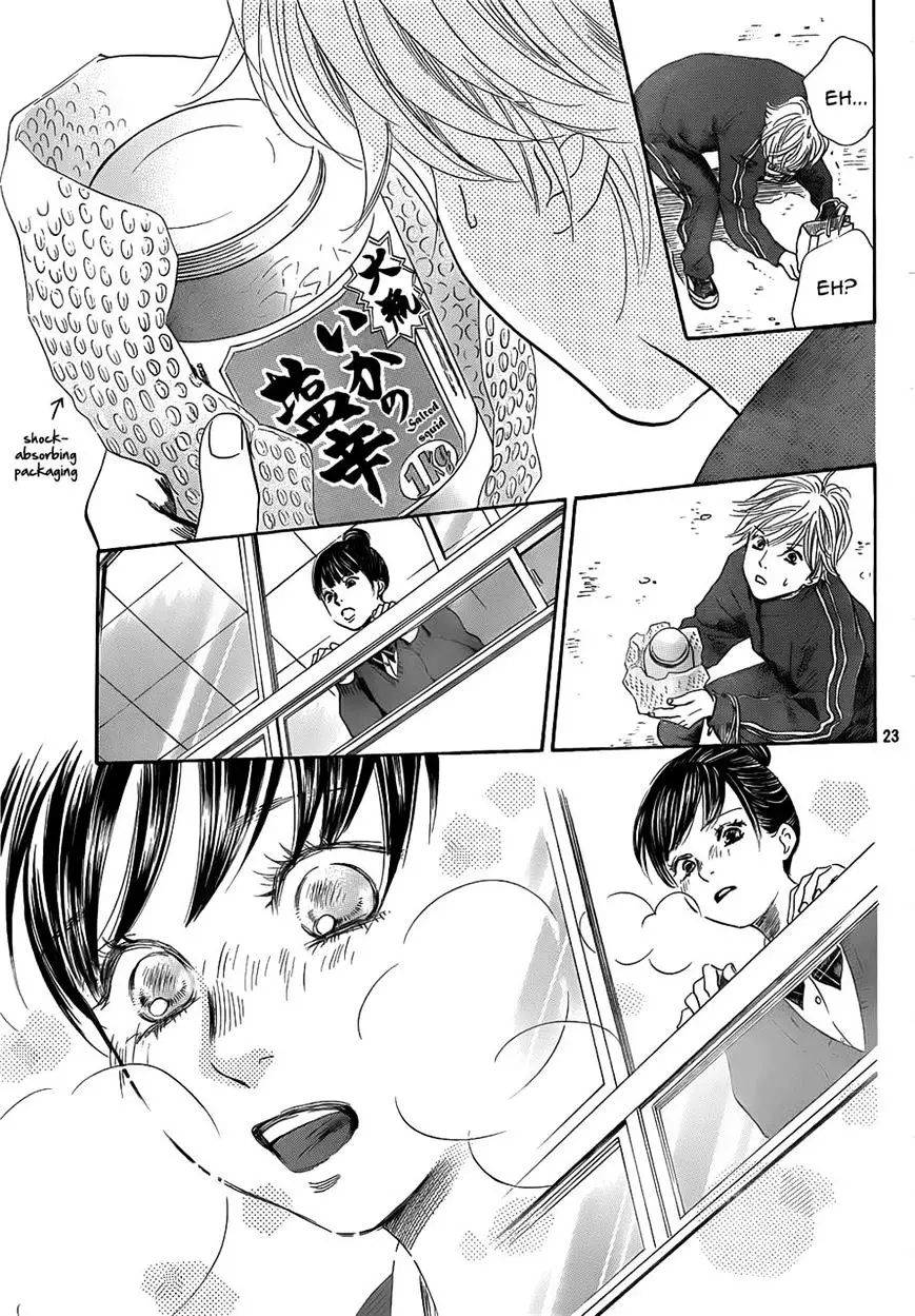 Chihayafuru - 135 page 23