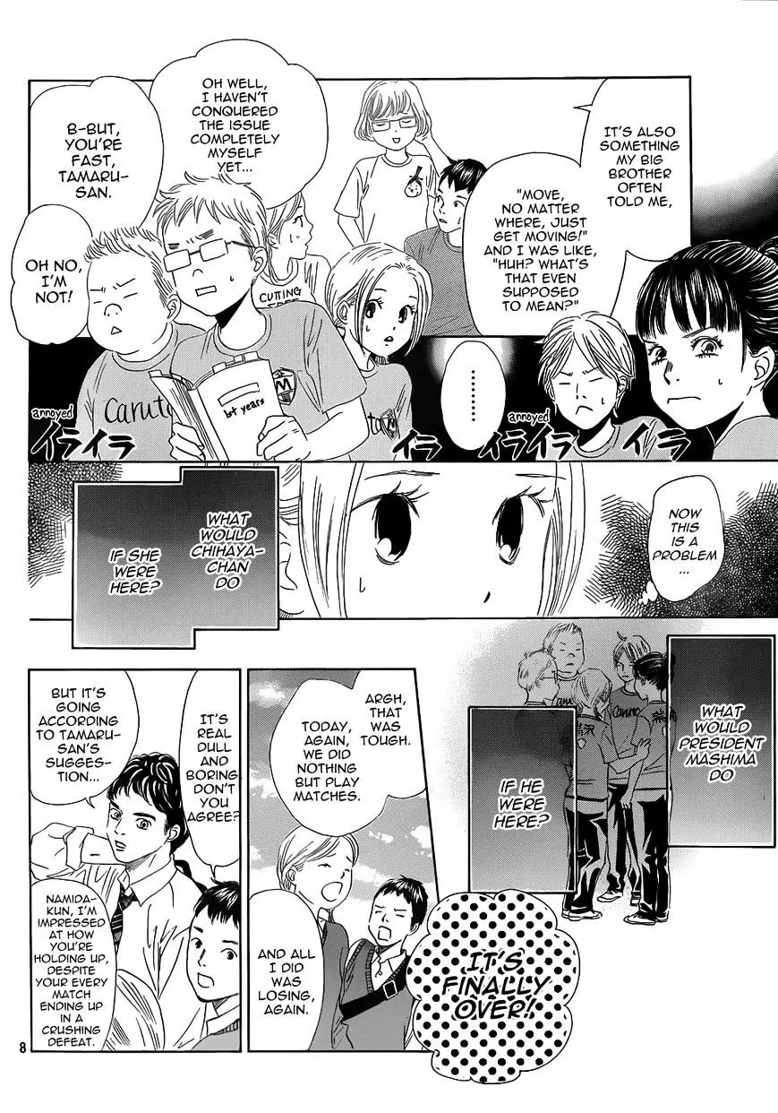 Chihayafuru - 142 page 8