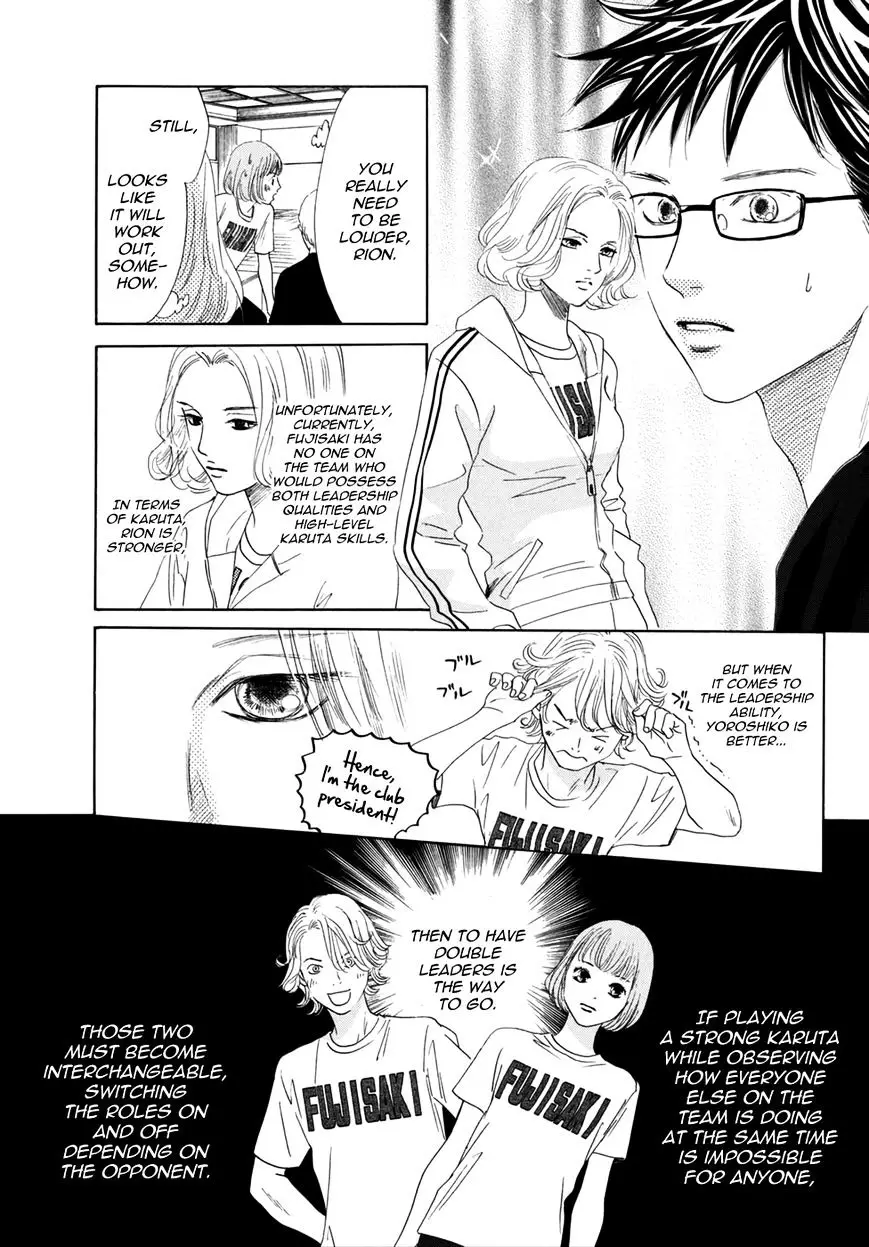 Chihayafuru - 143 page 12
