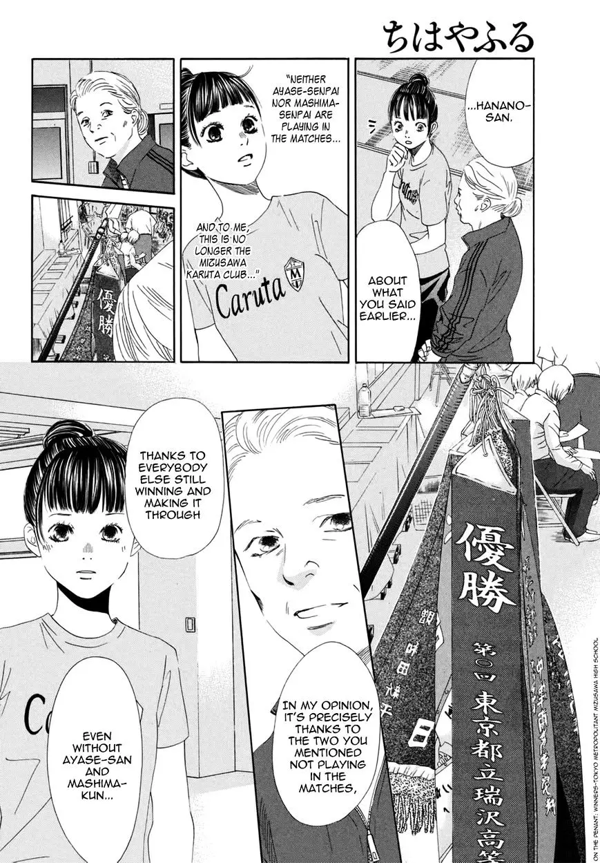 Chihayafuru - 146 page 32