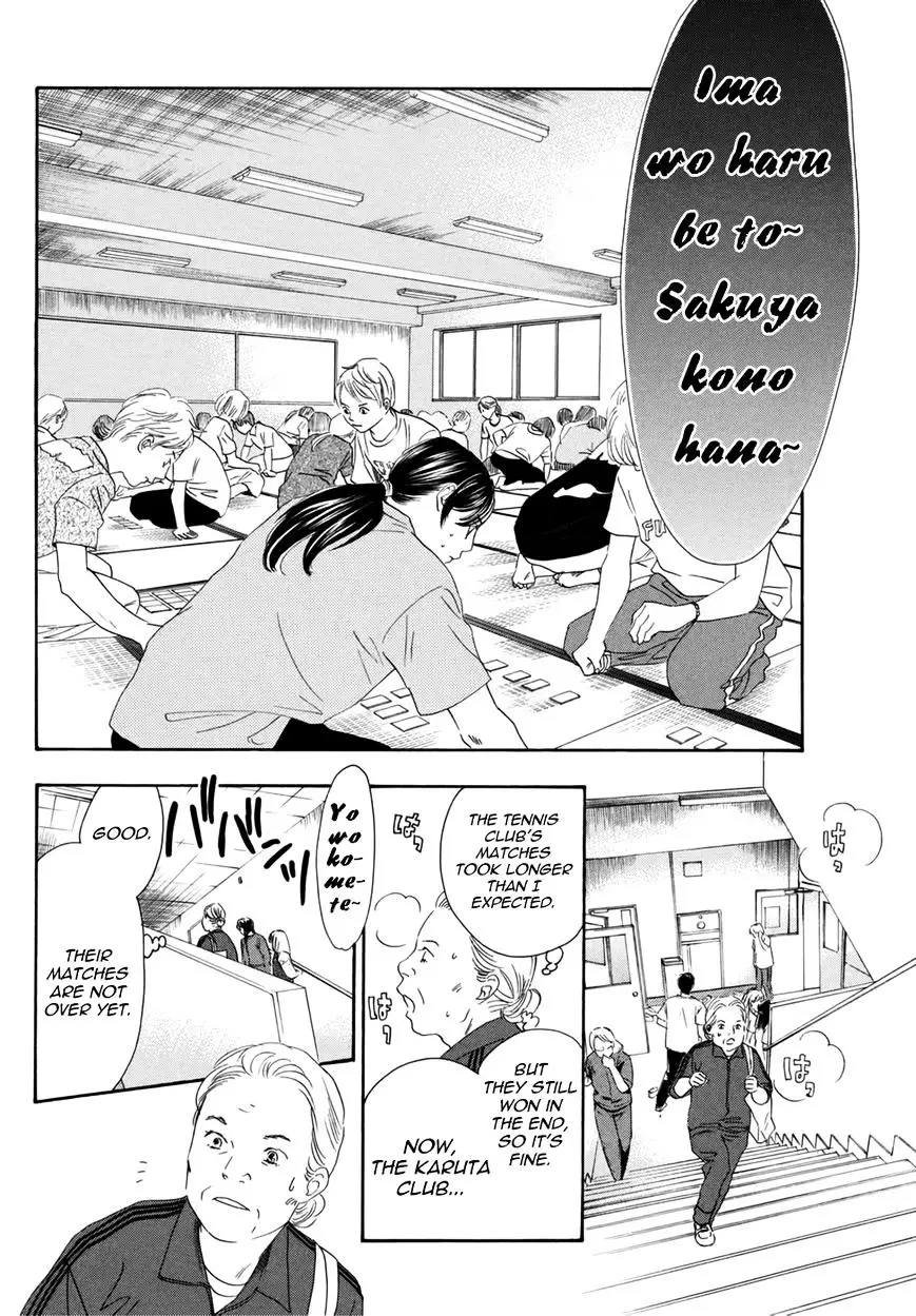 Chihayafuru - 146 page 9
