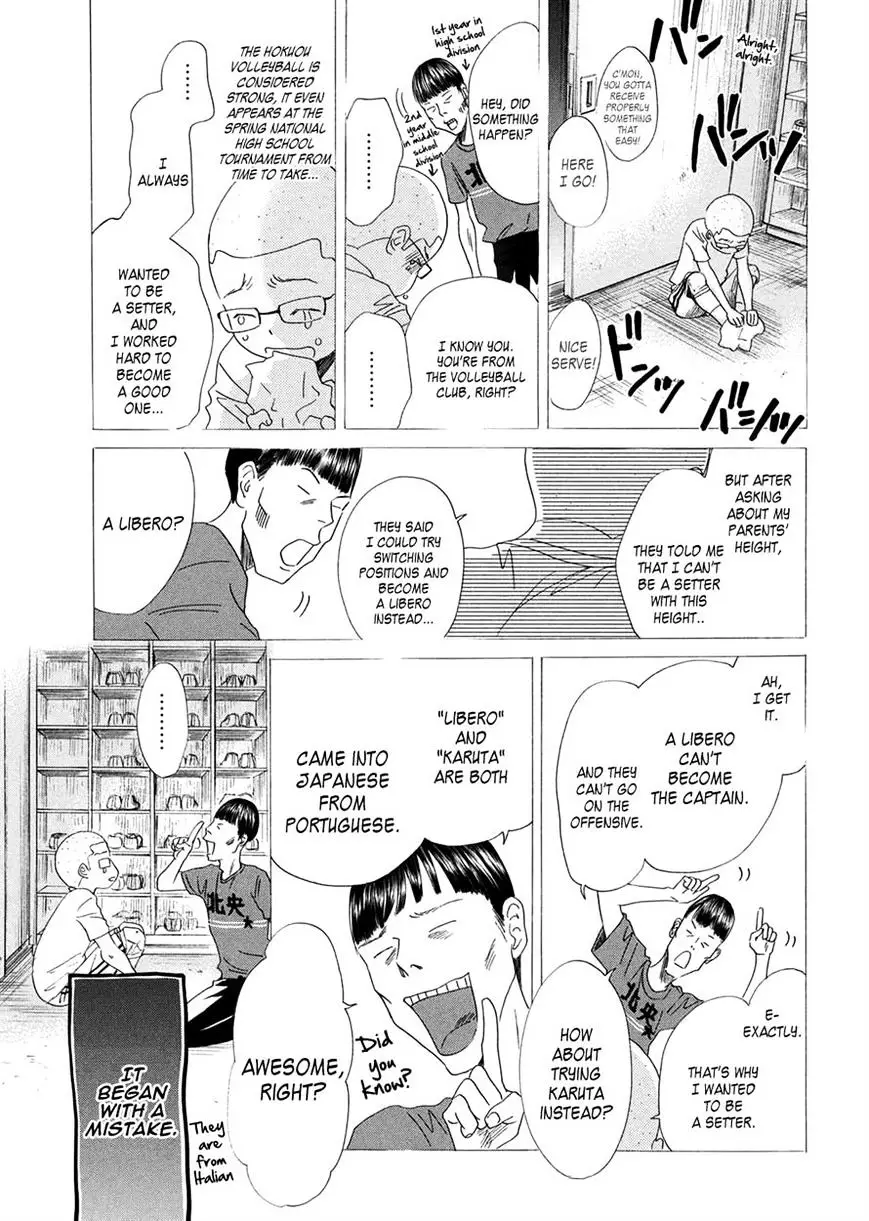 Chihayafuru - 151 page 4