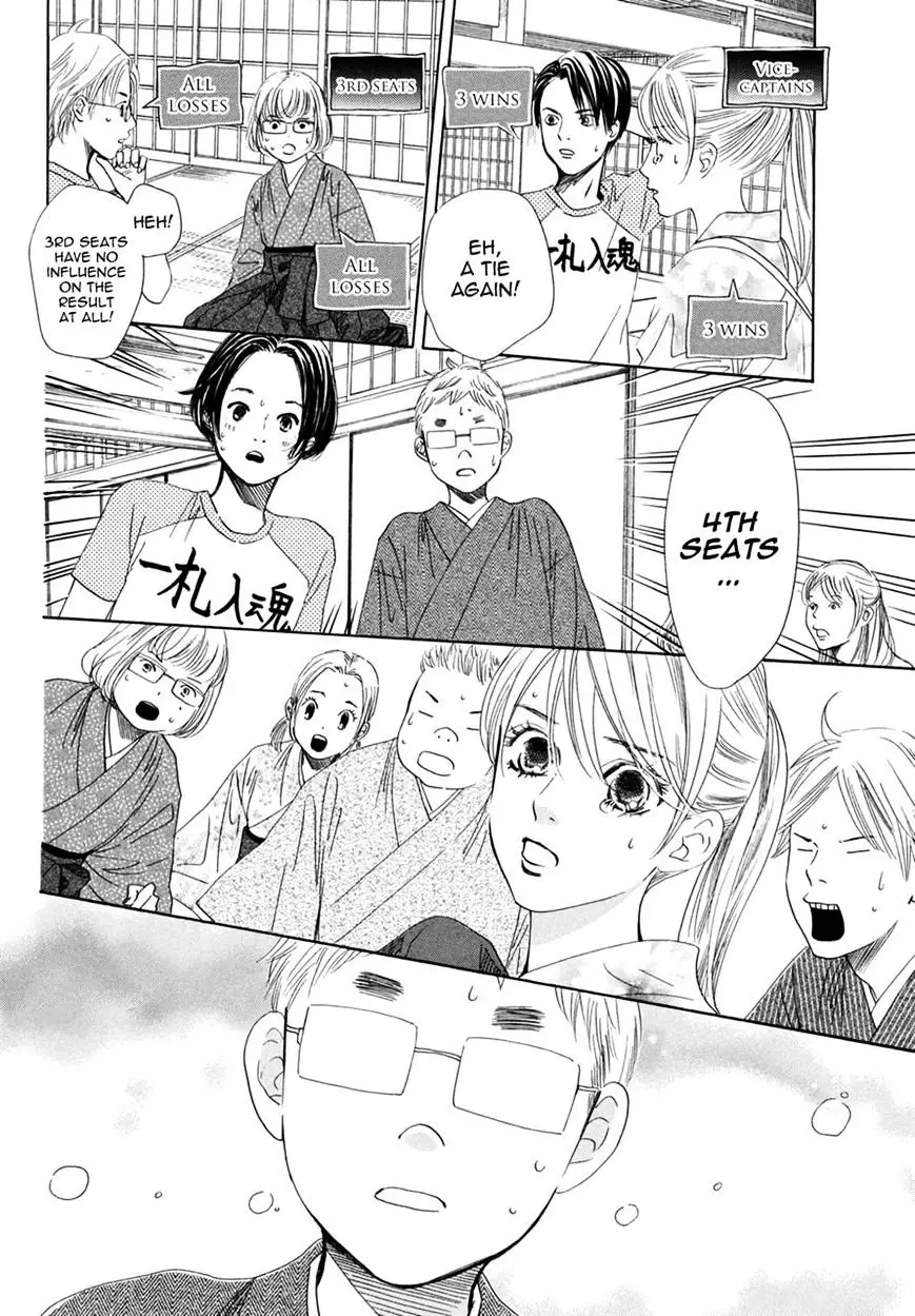 Chihayafuru - 152 page 24