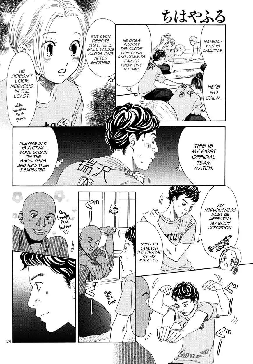 Chihayafuru - 155 page 24