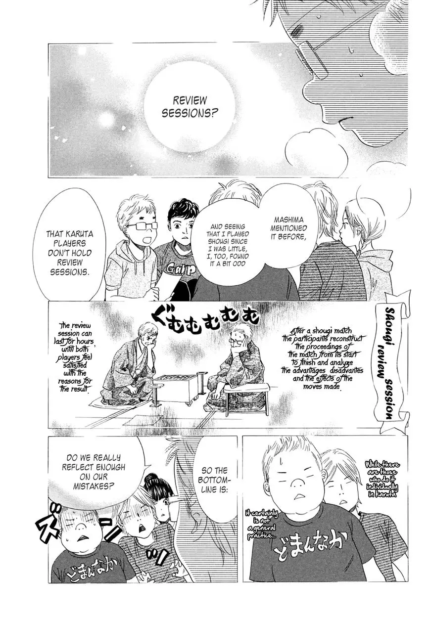 Chihayafuru - 158 page 21