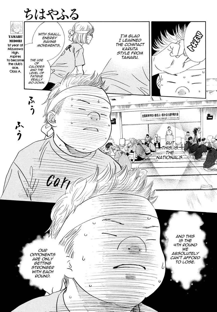 Chihayafuru - 159 page 8