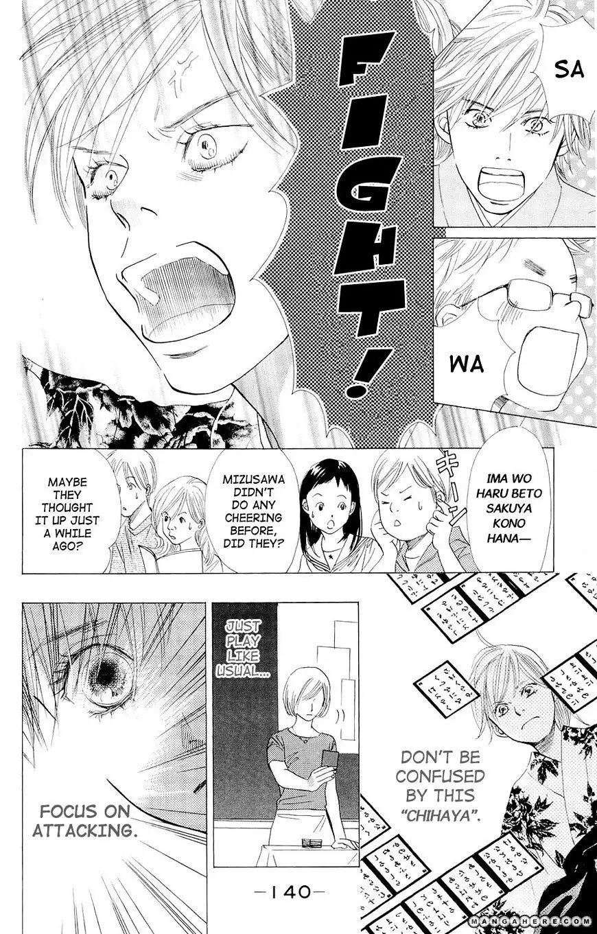 Chihayafuru - 16 page 16