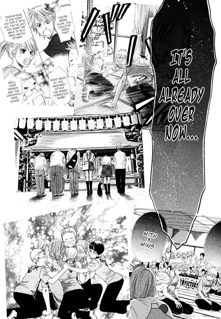 Chihayafuru - 164 page 23