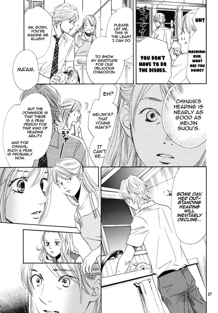 Chihayafuru - 175 page 25