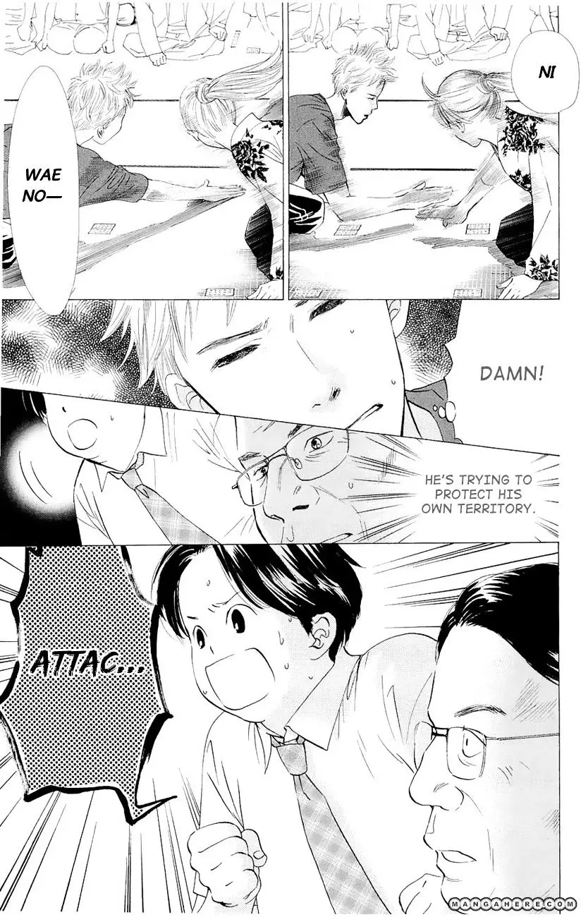 Chihayafuru - 18 page 22