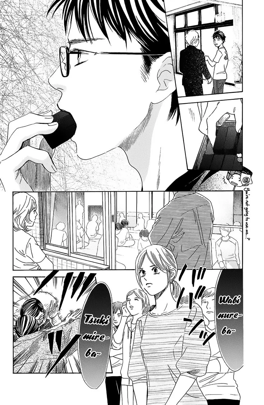 Chihayafuru - 182 page 14