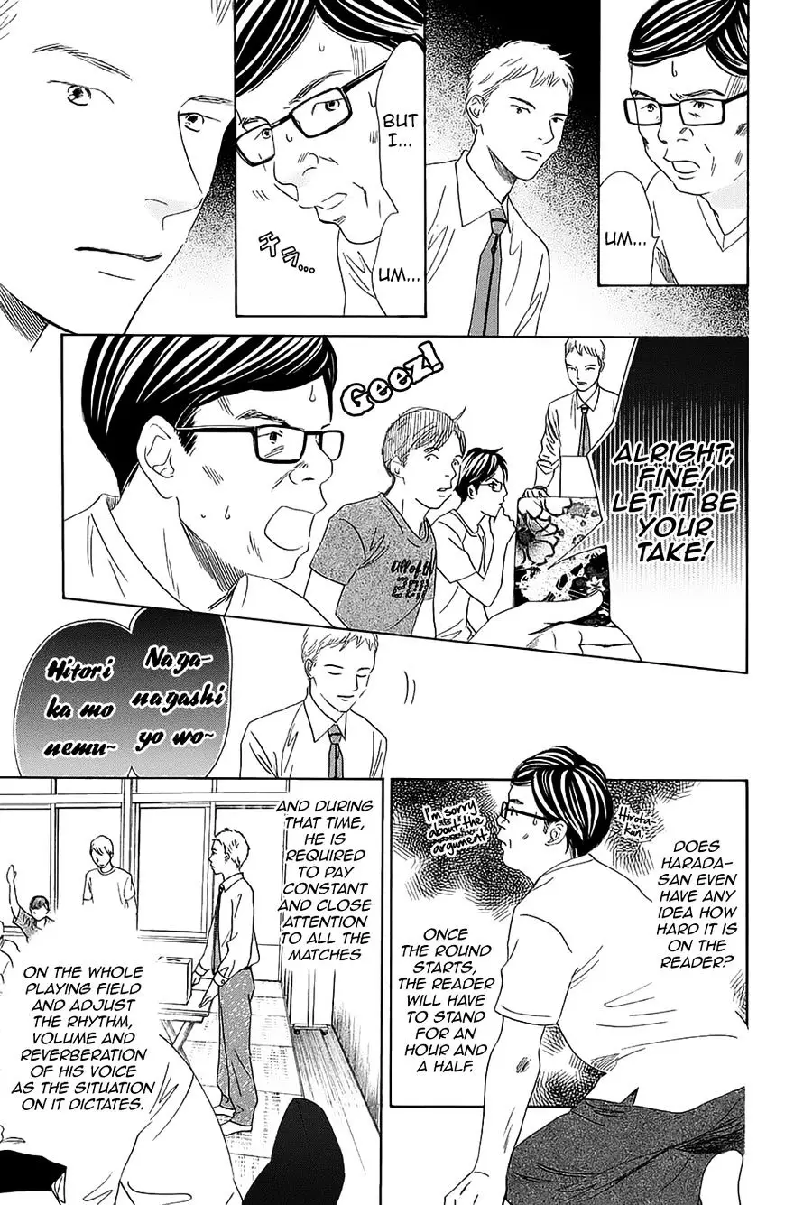 Chihayafuru - 182 page 16