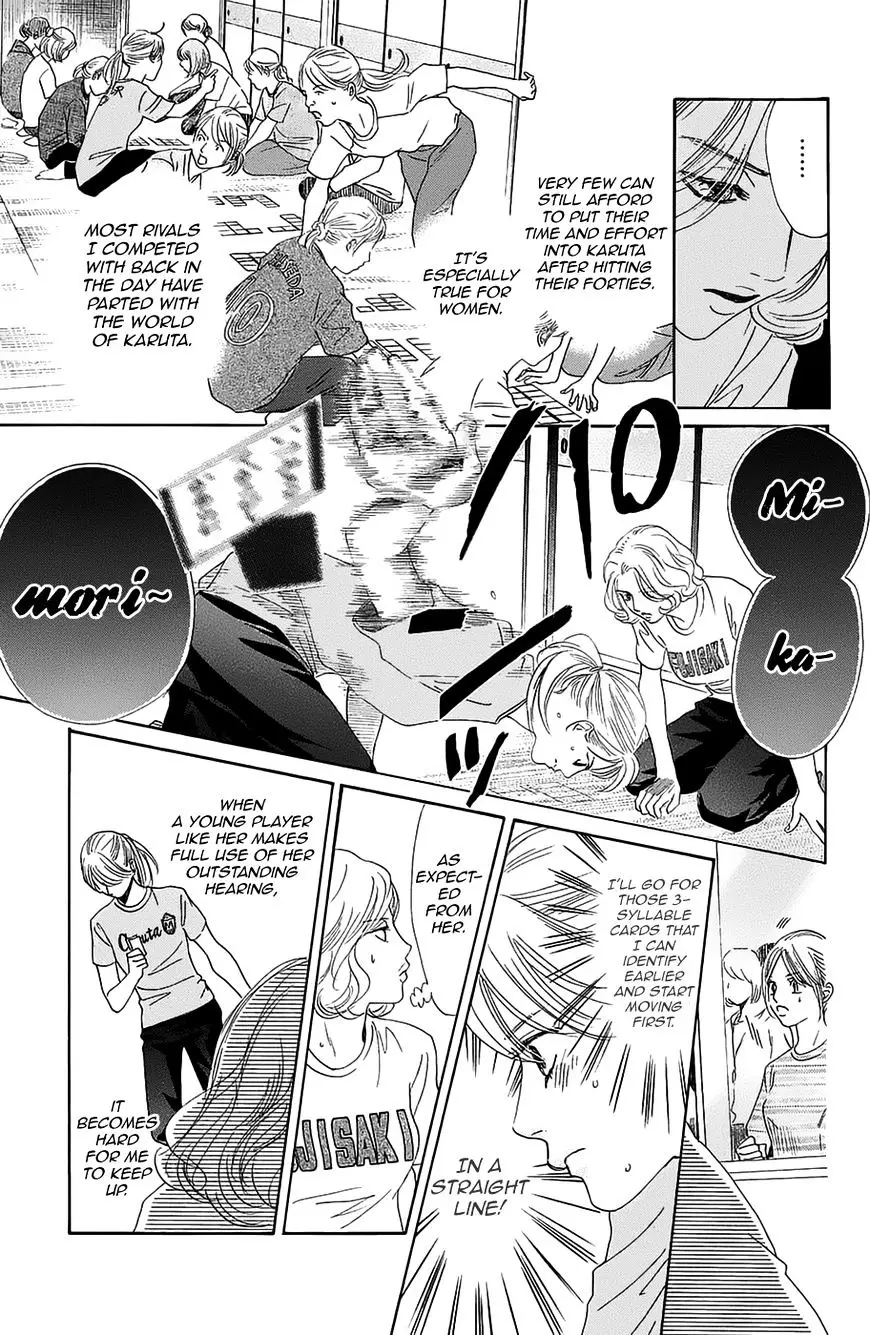 Chihayafuru - 182 page 20