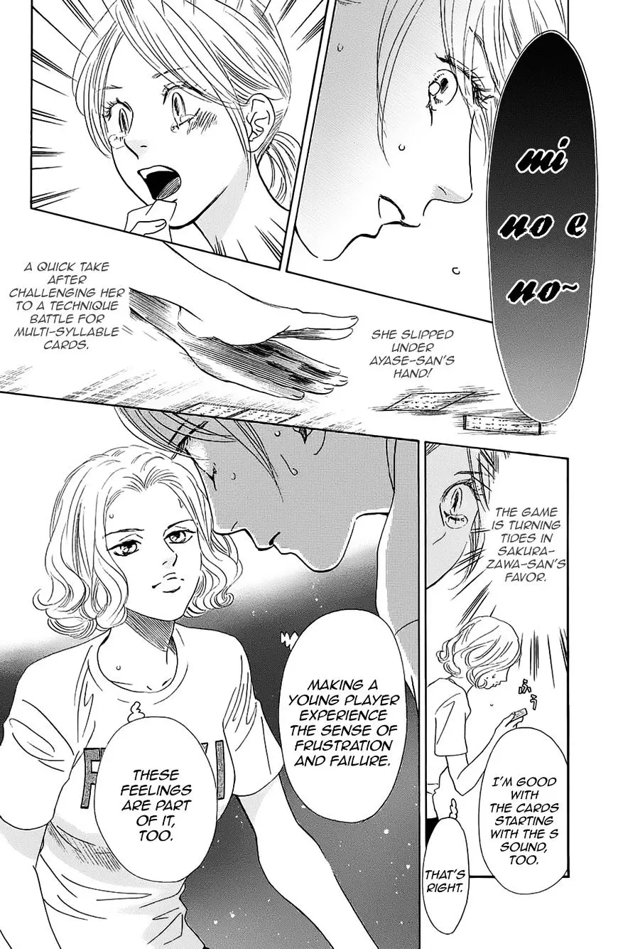 Chihayafuru - 182 page 27