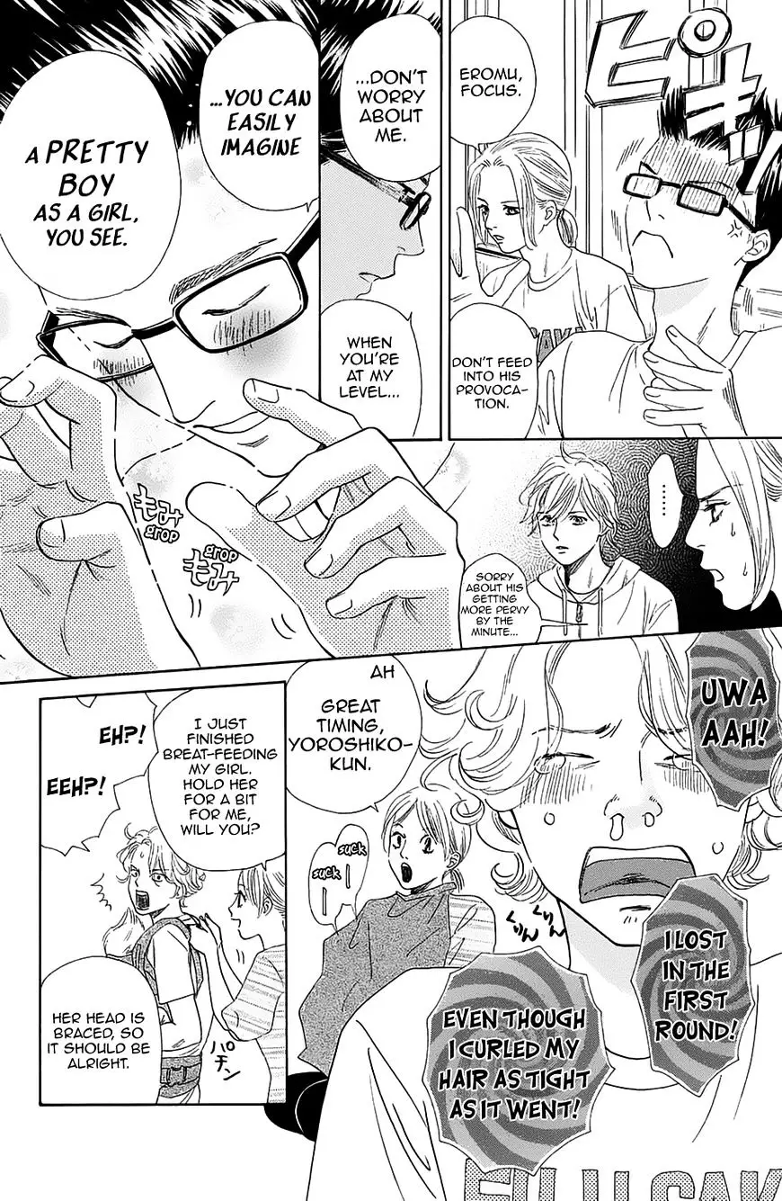 Chihayafuru - 182 page 6