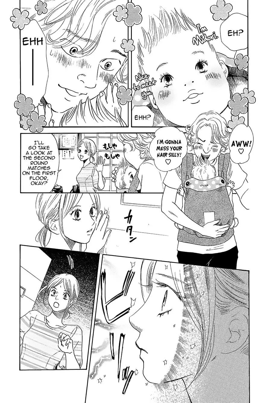 Chihayafuru - 182 page 7