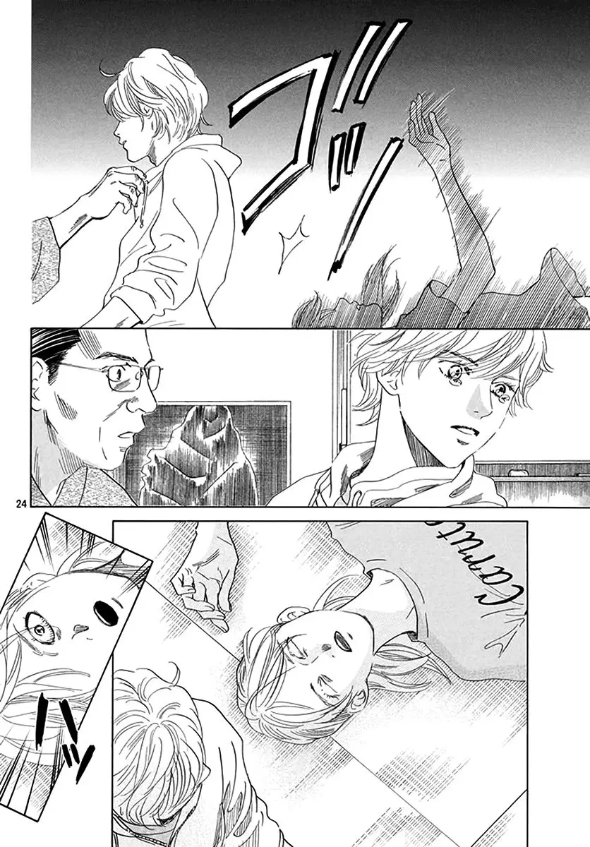Chihayafuru - 191 page 23