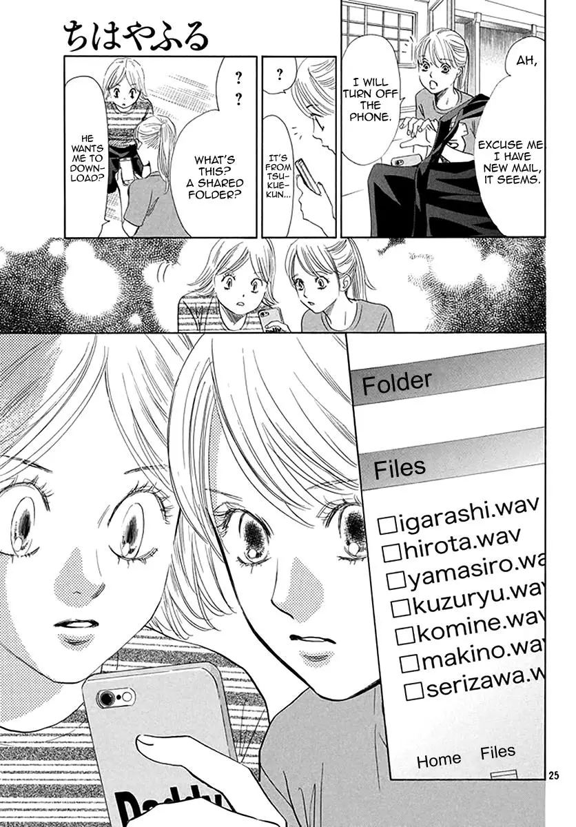 Chihayafuru - 192 page 25