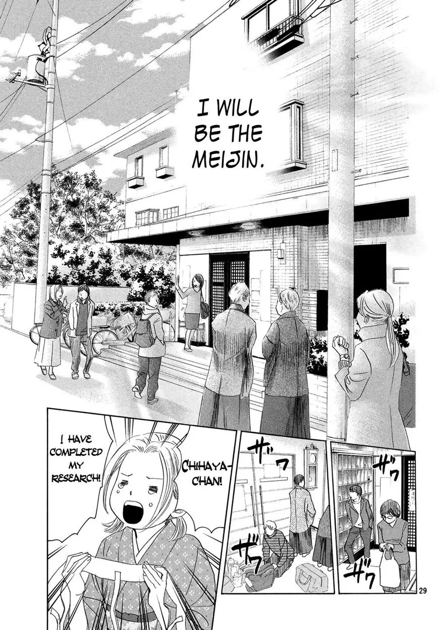 Chihayafuru - 193 page 29