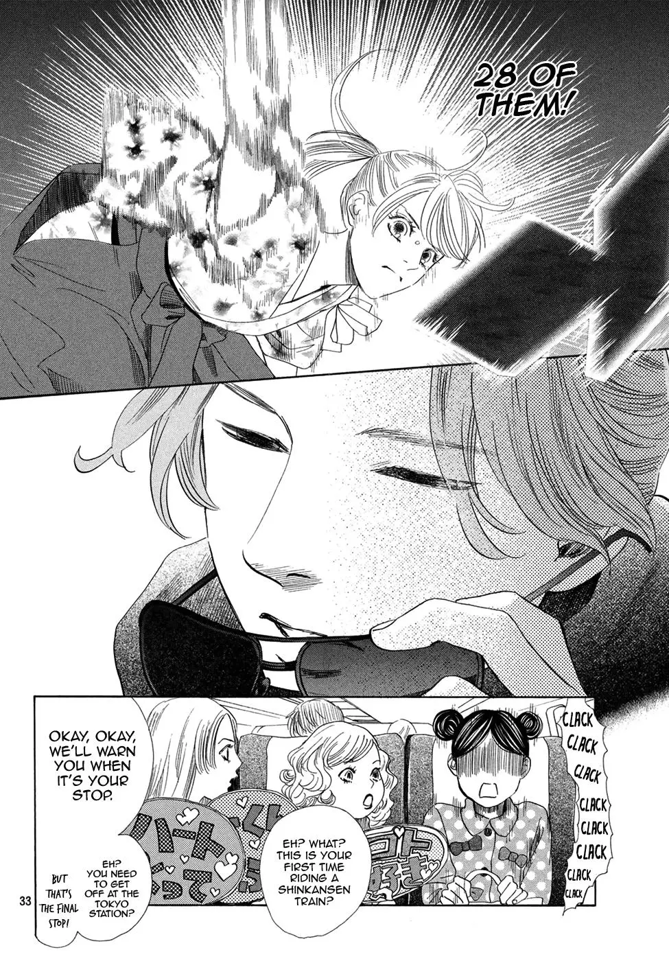 Chihayafuru - 194 page 31