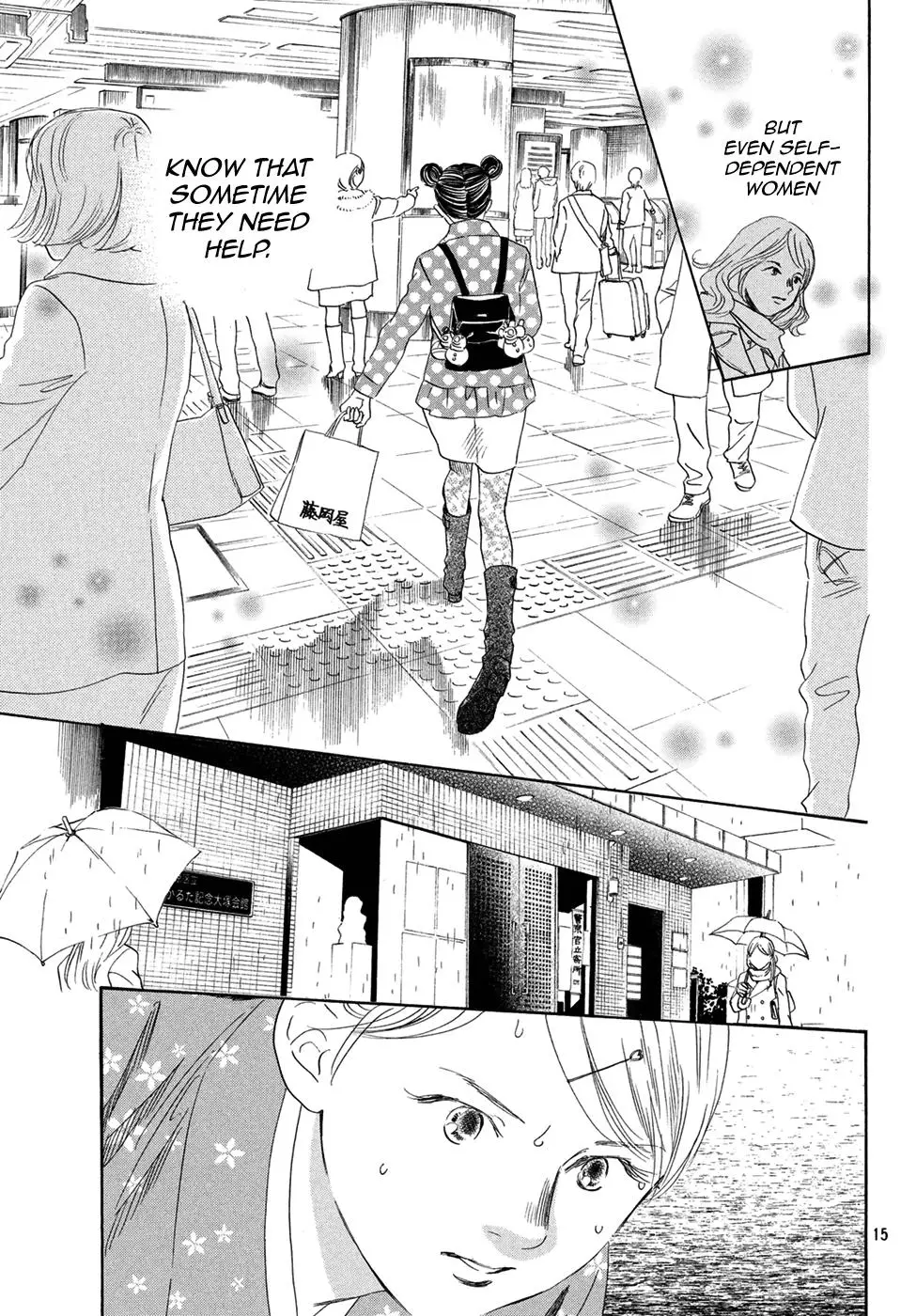 Chihayafuru - 196 page 15