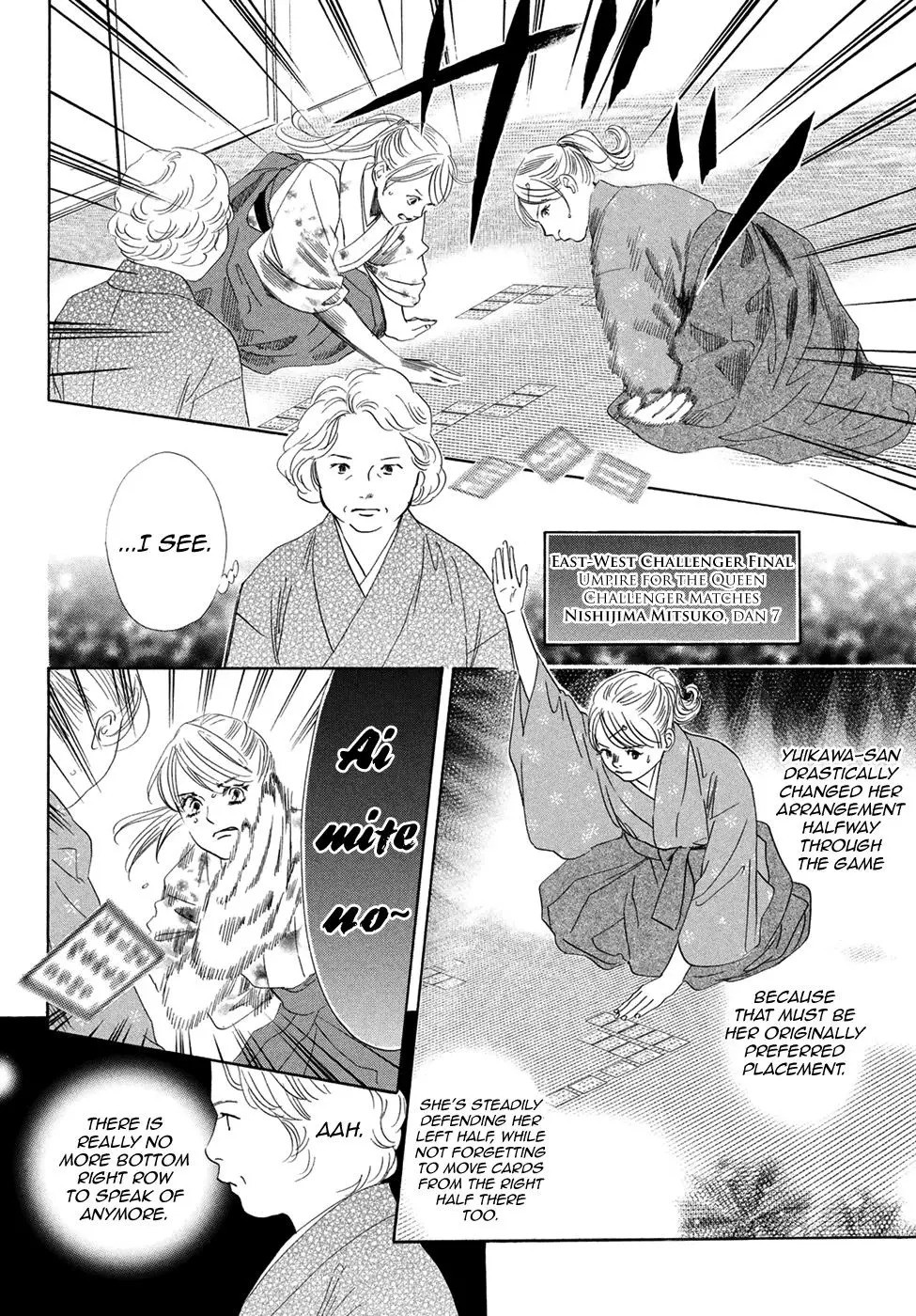 Chihayafuru - 196 page 16