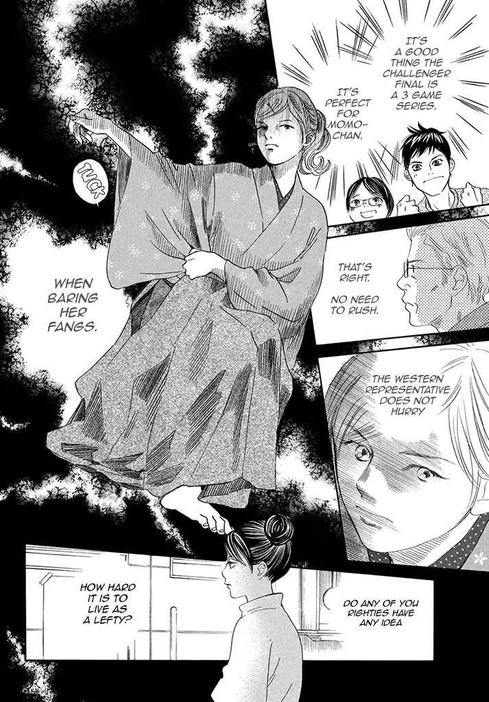Chihayafuru - 198 page 18