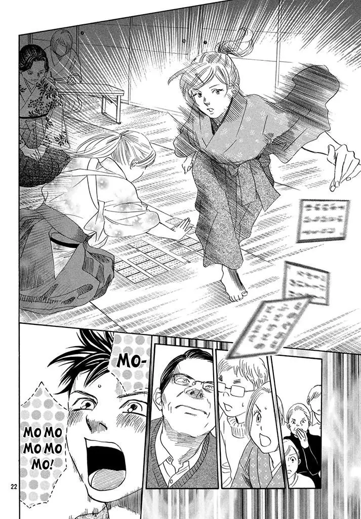 Chihayafuru - 198 page 22