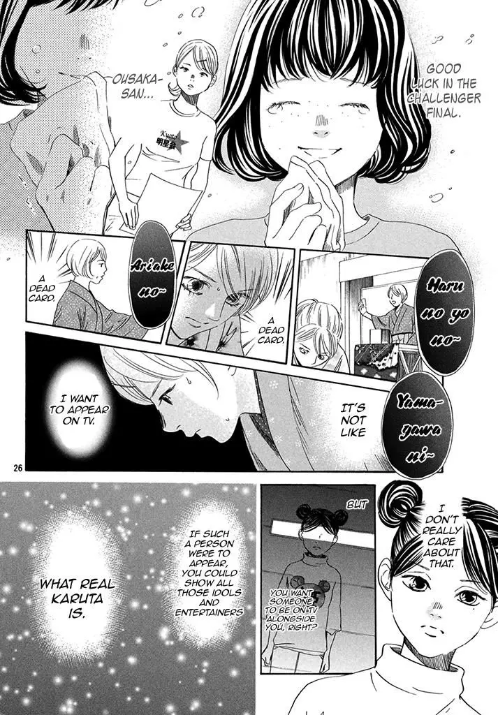 Chihayafuru - 198 page 26