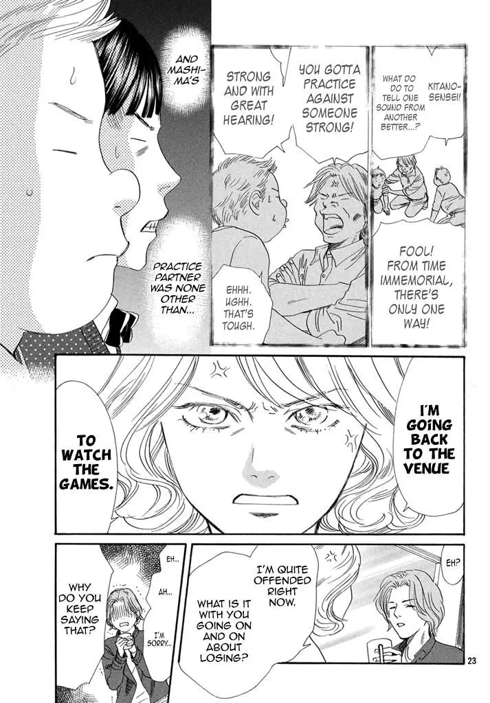 Chihayafuru - 199 page 23