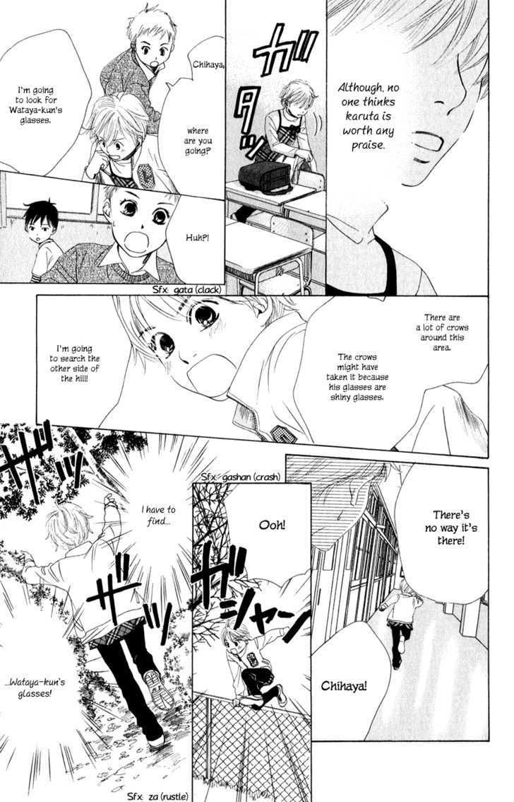 Chihayafuru - 2 page 20