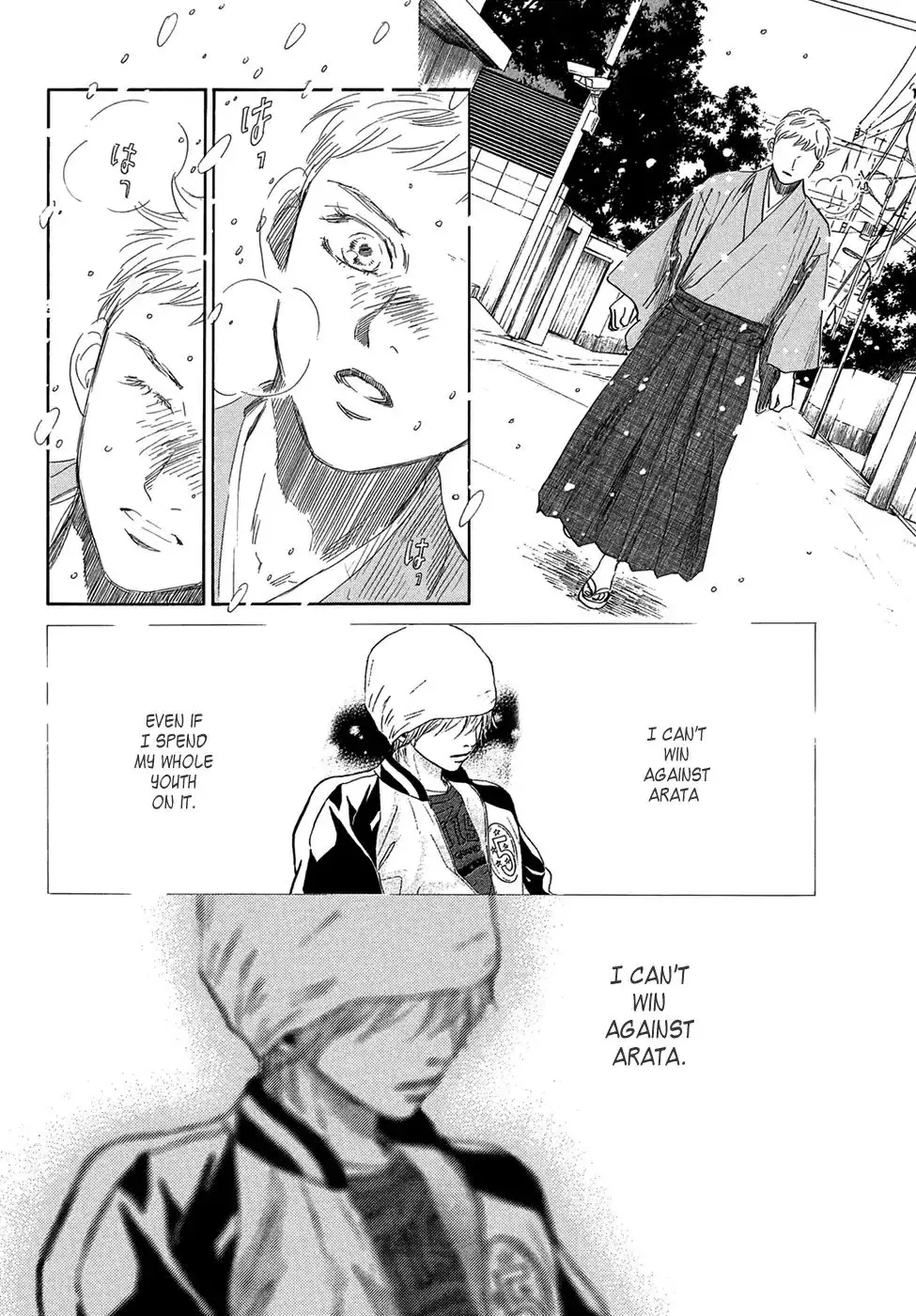 Chihayafuru - 203 page 13