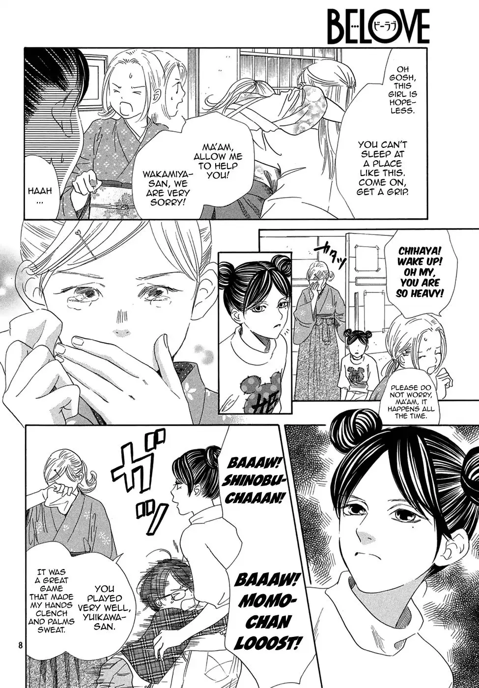 Chihayafuru - 203 page 7